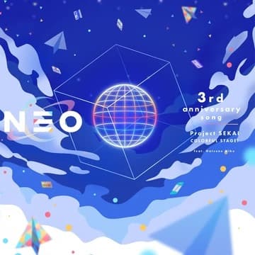 НЕО