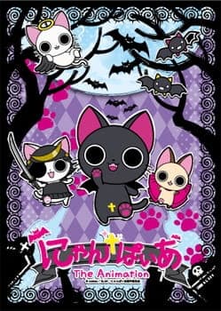 Анімація Nyanpire
