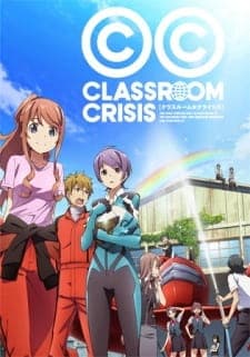Криза в класі 5.5: Подорож, сповнена сорому