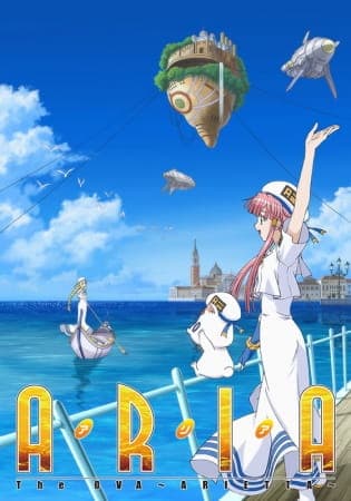Арія: Аріетта