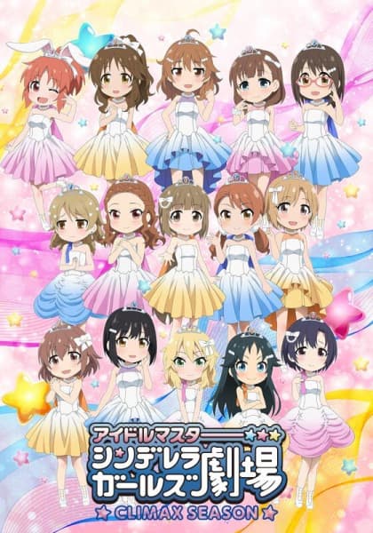 THE IDOLM@STER: Попелюшки-ідоли — Театр 4