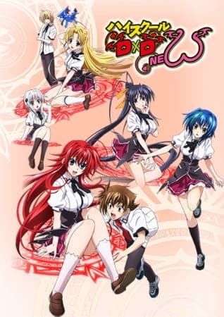 Старша школа DxD Оновлений