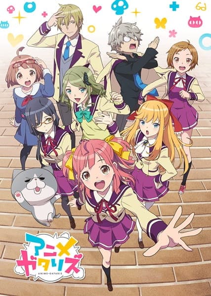 Аніме-Ґатаріс