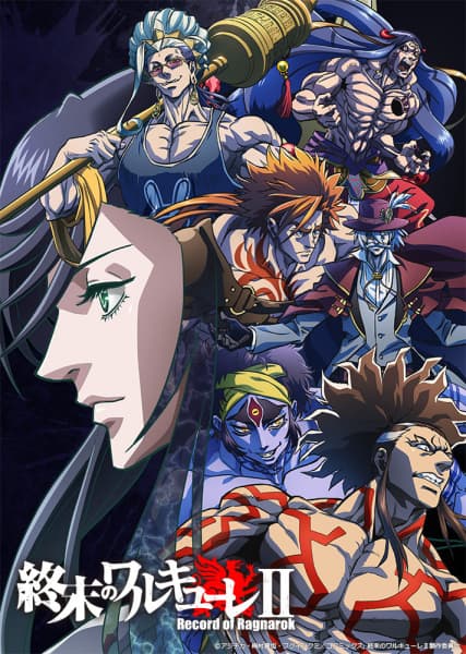 Повість про кінець світу: II 2