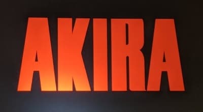 АКІРА (Нове аніме)