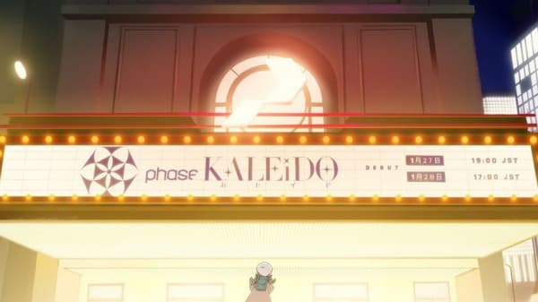 Фейз Коннект: Висадка в Японії!! Дебют Phase KALEiDO!