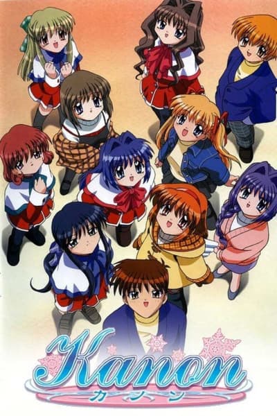 Конон (2002)