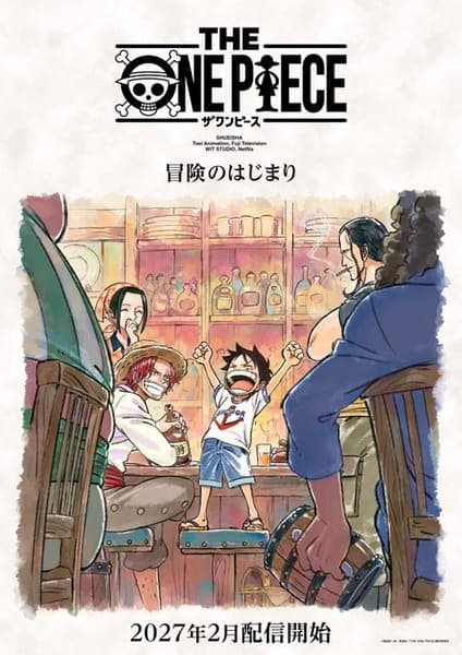 Ван Піс