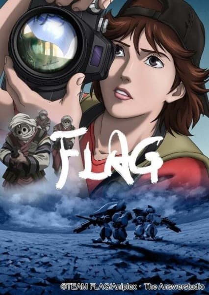 ФЛЕҐ