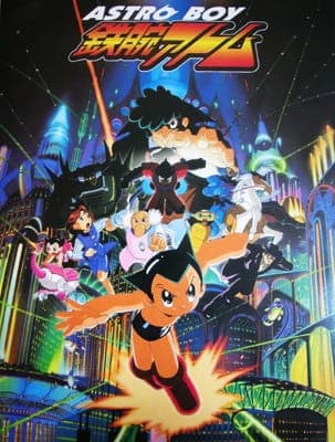 Астро Бой (2003)