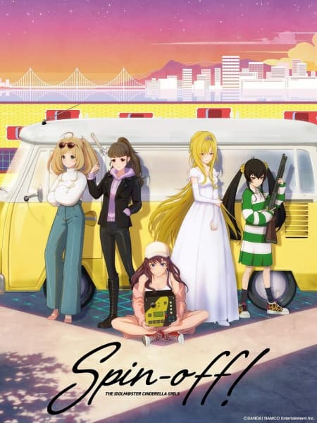 THE IDOLM@STER CINDERELLA GIRLS: Спіноф!
