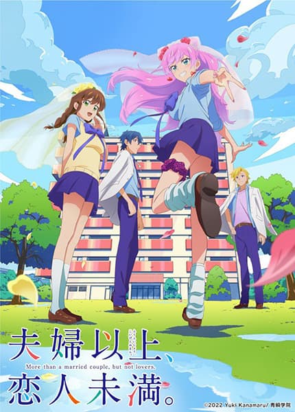 Більше, ніж пожружжя, але не коханці