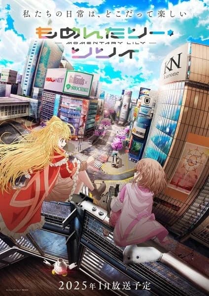 Мить Лілі: Нескінченне готування!