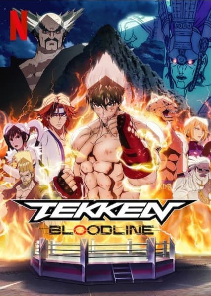 Tekken: Кровні узи