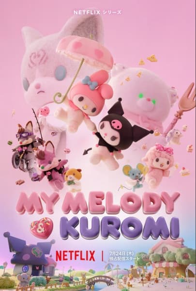 Май Мелоді & Куромі