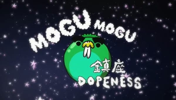 Могумогу