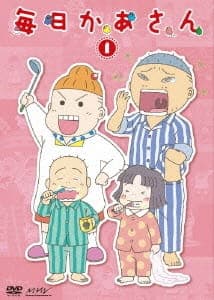 Каасан: Мамине життя