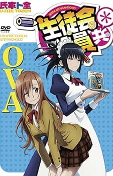 Члени Учнівської Ради 1 2 OVA