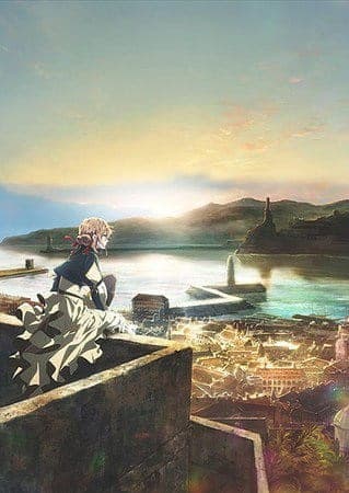 Вайолет Еверґарден: Напевно, колись настане день, коли я дізнаюся, що таке "кохаю"