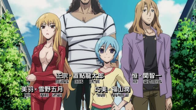 Episode: PV