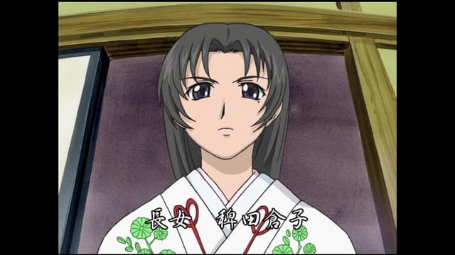 Episode: Episode 1 - The Three Maiden Sisters Make Their Appearance