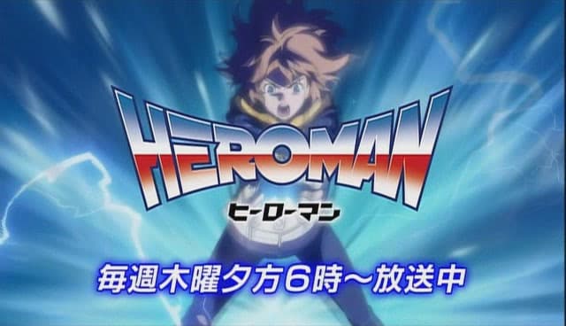 Episode: HEROMAN PV