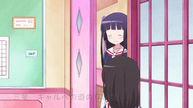 Episode: Episode 3 - Third Leaf | The Road to Becoming a Gyaru Is Long