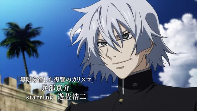 Episode: PV