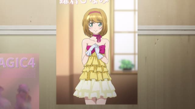 Episode: Episode 4 - Suuko’s Awakening