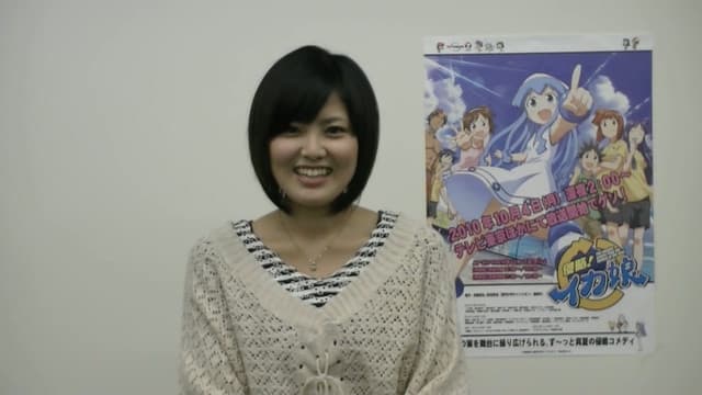 Episode: Interview with Squid Girl (Hisako Kanemoto)