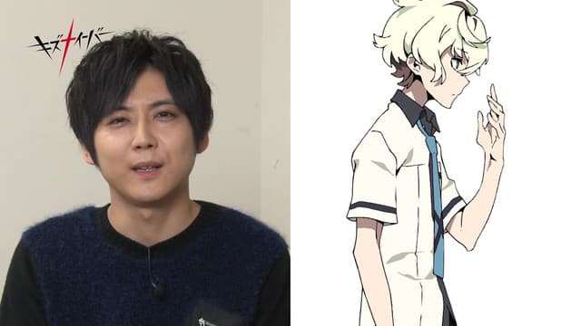 Episode: Voice Actor 01: Yuki Kaji as Katsuhira Agata