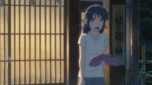 Episode: Your Name.