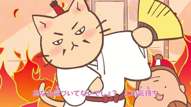 Episode: Episode 2 - The Cat, Oda Nobunaga!