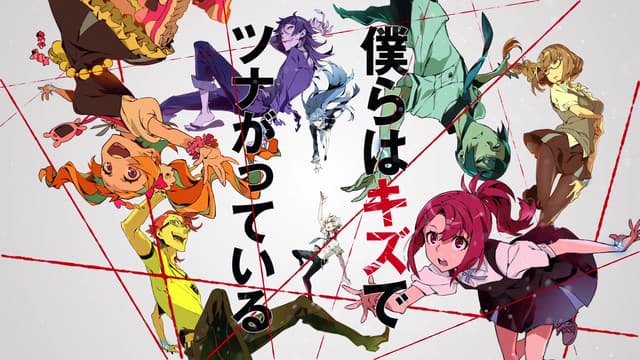 Episode: PV 1