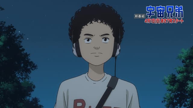 Episode: PV 1