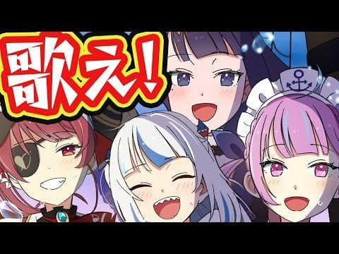 Kitsu епізод 4: Music Broadens Horizons
