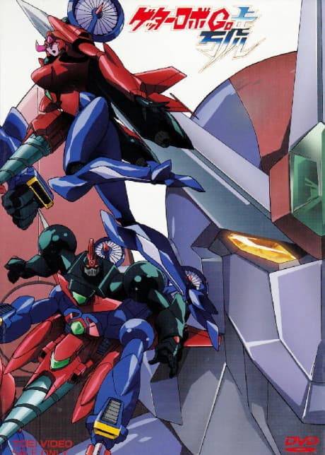Kitsu епізод 40: Rescue Getter 1