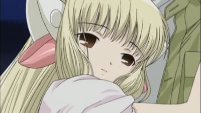 Kitsu епізод 20: Chi Disappears