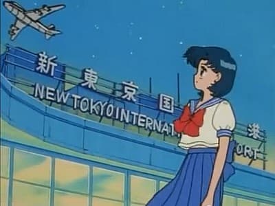 Kitsu епізод 16: The Friendship of Sailor Warriors! Good-bye Ami