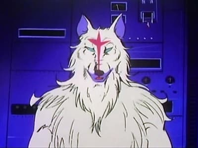 Kitsu епізод 11: Robo-Beast Gang: White Wolf