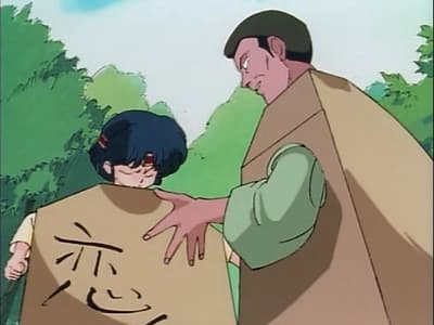 Kitsu епізод 103: Shogi Showdown