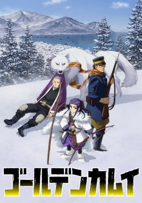 Золоте божество 2 OVA