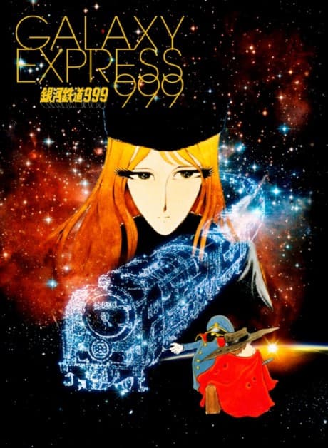 Ґалаксі Експрес 999