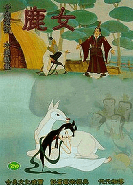 Лу Ню