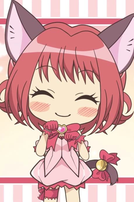 Пті! Токіо М'ю М'ю Новий~♡