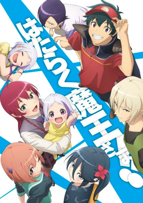 Сатана на заробітках!: Сезон 2, Частина 2