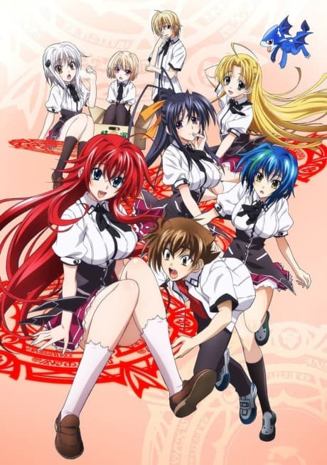 Старша школа DxD Оновлений