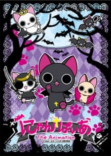 Анімація Nyanpire