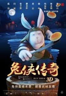 Кунг-фу кролик