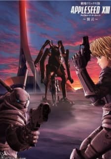 Епплсід XIII: Уран
